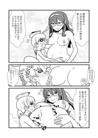 [Kuroihi] Ze~ttai? Teitoku to Rashinban Chinjufu 1-47 (Kantai Collection -KanColle-)