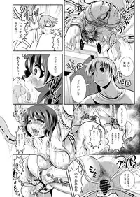 [Ankoku Marimokan (marimo)] Tetsujin Shoujo Blazer vs Gesui Kaijin & AGENT 65 Double Pack [Digital]