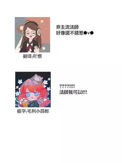 hentai ikemen yūrei ni maiban osowa rete imasu. | 每晚被變態帥哥幽靈襲擊1-5