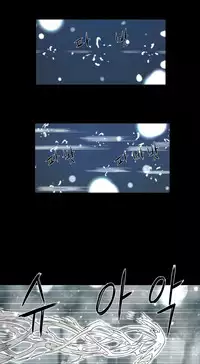 [Getty] Siren Ch.0-6 (English) (YoManga) (Ongoing)