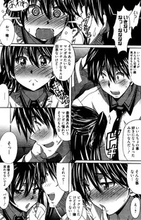 Manga Bangaichi 2012-04