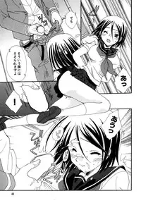 [Kurokawa Mio] Moeru! Houkago [Digital]