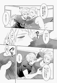 (HaruCC18) [Rootpia (CoQ10)] Ich mochte die Brust essen. (Hetalia: Axis Powers)