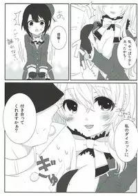 (C86) [Zuwaigani Beam (Awata Mokane)] Sweet Sweet Holiday (Kantai Collection -KanColle-)