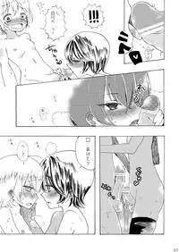 [Mary no Yamai (Taguchi)] Soushuuhen 2 ♡ [Digital]