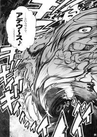 (COMITIA108) [Otaku Beam (Ootsuka Mahiro)] Sorako no Tabi 6