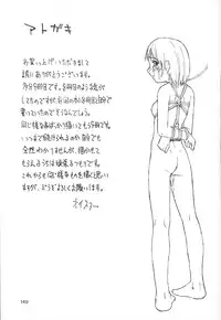 [Oyster] Akutoku No Sakae