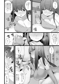 COMIC JSCK Vol. 11 [Digital]