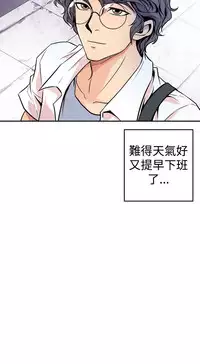 缝隙 Chinese Rsiky