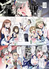 [Grace (Yokoyama Naoki)] Zettai Fukujuu! Ousama Game to Rin-chan Now! (THE IDOLM@STER CINDERELLA GIRLS) [Digital]