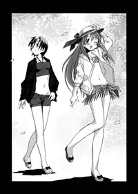 [Itosugi Masahiro] Oneechan no Onegai - A Wish of my Sister [English] [Icarus] [Decensored]