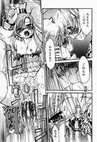 [Fujikawa Satoshi] Pet Shoujo Ikusei Gakkou