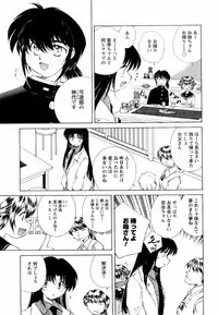 COMIC Men's Young 2008-05