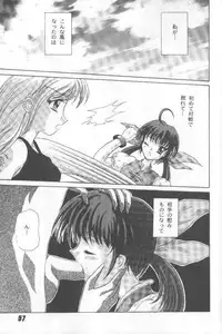 [Nuku Nuku Dou] Nuku2 Rev.6 (Various)