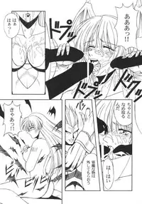 (C57) [Karl Gotch Doujou (Inoue Koutarou)] Inoue Koutarou Kojin Sakuhin Shuu 95→99 Special Edition (Various)