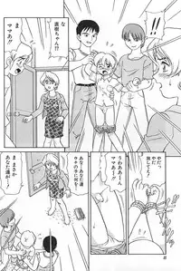 [Anthology] Mother Fucker 3