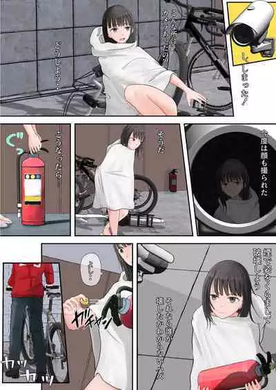 Halloween Roshutsu Shoujo