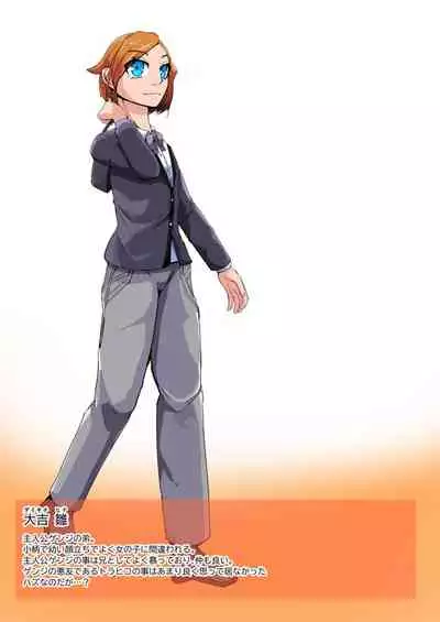 [hentaiworks (Aruma)] Boku no Akuyuu ga Saiin TSF Apuri o Te ni Ire Chatta Hanashi _ 1-wa