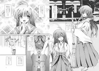 (C78) [Kyuushoku Dorobou (Murakumo)] For the time being 9