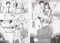 [Pon Takahanada] Tenshi no Marshmallow 3