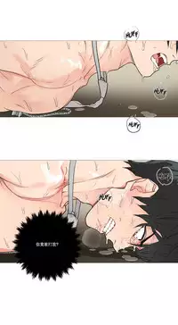 [The Jinshan] Sadistic Beauty Ch.1-27 [Chinese] [17汉化]