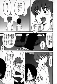 [TAGRO] Cold Medicine A Jou - Cold Medicine Capsule A