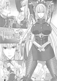 (C88) [Kemokomoya (Komori Kei)] CAPITULATION (Valkyria Chronicles)