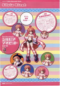 [H]Majokko A La Mode - Visual Fan Book.rar