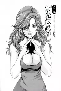 [Haruki] Hishoka Drop MIX (1) | Secretarial Section Drop MIX (1)