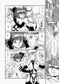 [Makita Aoi] Kaori Monogatari Jou - Shippuu no Shou