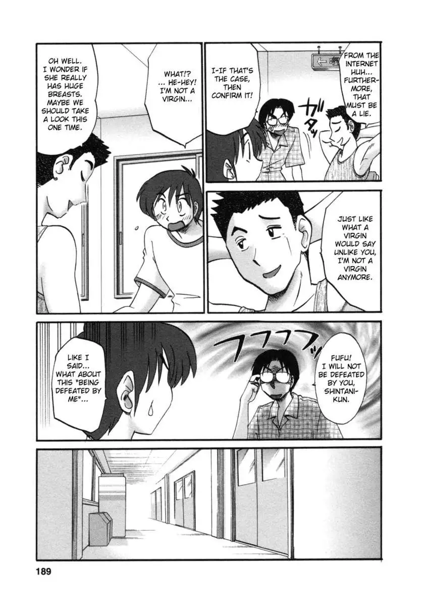 The Girl Next Next Door Vol.1