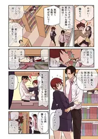 [Kakuzatou, kupa] Akogare no Kanojo ga Mousou yori Erosugiru! ~Otagai o Shiru ni wa Mazu Sex de Iku Koto kara!?~ Ch. 1-5 [Digital]