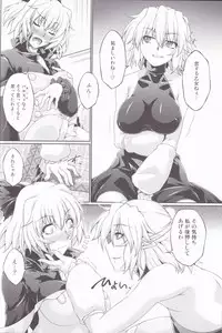 [Kougeki (Ootsuki Wataru)] Hashihime Jougi -Sou- (Touhou Project) [2018-01-09]