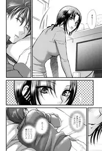 [Syoukaki] Yawaraka na Taion