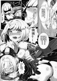 (C90) [KiraStar (M.vv)] Heavy Dominated (Heavy Object) [Chinese]