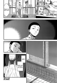 [Kirihara You] Borderline (COMIC Koh 2016-07) [English] [Mikakunin]