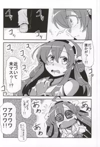 (C86) [Circle Nuruma-ya (Tsukiwani)] Antenna Life♪ (Kantai Collection -KanColle-)