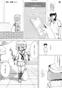 (COMIC1☆13) [Fuji Sengendou (Various)] Tiger Shashin Juku vol. 3 (Girls und Panzer)