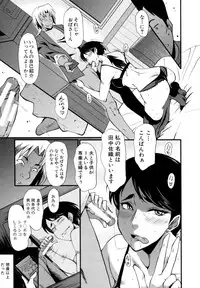 [SINK] Musabori Zuma