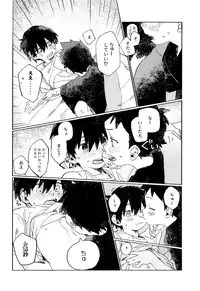 (ShotaFes 4) [Nibunn no Ichi! (50%OFF)] Kota Sota