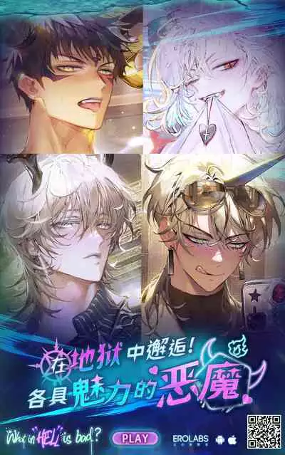 Souseiji Somabito Hen - Twins: Woodcutter Edition