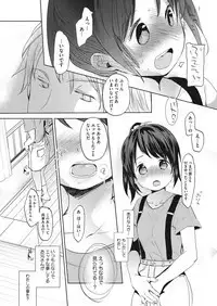 [Anthology] LQ -Little Queen- Vol. 20 [Digital]