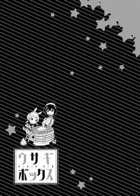 [CHOCOLATE CUBE (Miwa Futaba)] Usagi Box (Gochuumon wa Usagi desu ka?) [Digital]