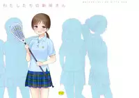 (COMIC1☆9) [fuka fuka (Sekiya Asami)] Watashitachi no Nitta-san (THE IDOLM@STER CINDERELLA GIRLS)