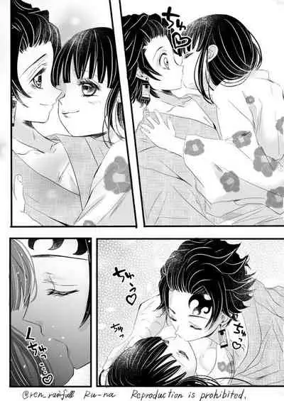 Night story of two newlyweds