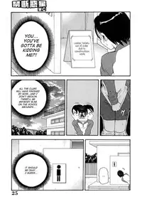 [John K. Pe-ta] Muchi Muchi!! Monzetsu Fever [English] [TCup] [Decensored]