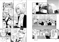 [Kurosawa R] Fukushuu no Miboujin - The widow takes her husband's revenge.