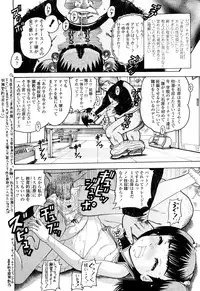 [Awaji Himeji] Miseijoku