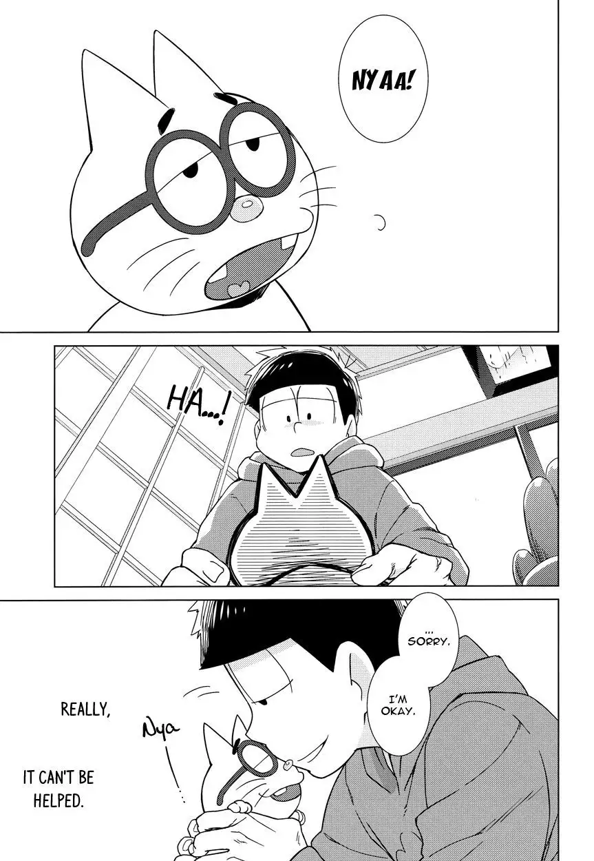 Namae wo Yonde, Yobanaide