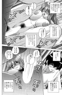 Action Pizazz Special 2015-03